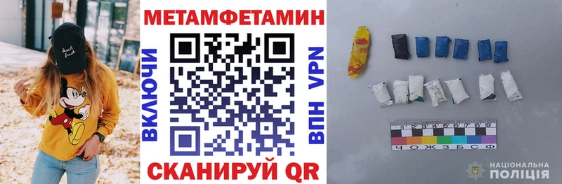 ссылка на мегу зеркало  магазин    Ува  Amphetamine Розовый 