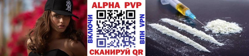 наркотики  сайты даркнета наркотические препараты  мега зеркало  Alpha PVP СК  Ува 
