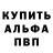 АМФЕТАМИН Premium Yurii Yefimchuk