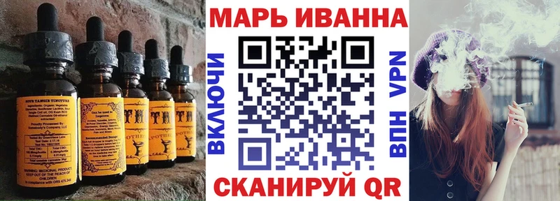 Еда ТГК марихуана Ува