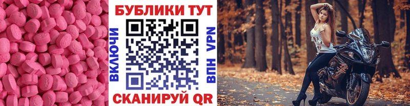 купить наркотики сайты Ува Экстази ешки
