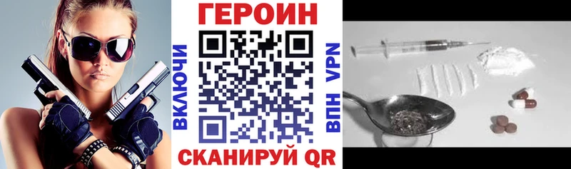 ГЕРОИН Афган  Ува 