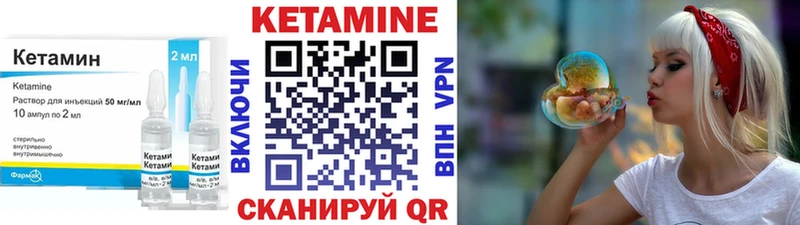 КЕТАМИН VHQ это телеграм Ува