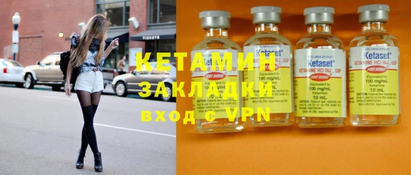 гидра Бронницы