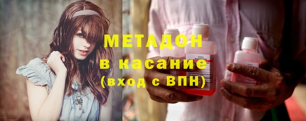 гидра Бронницы