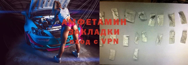 эйфоретик Бугульма
