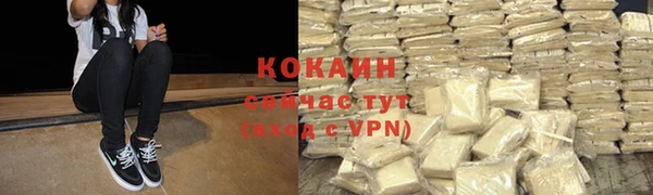 эйфоретик Бугульма