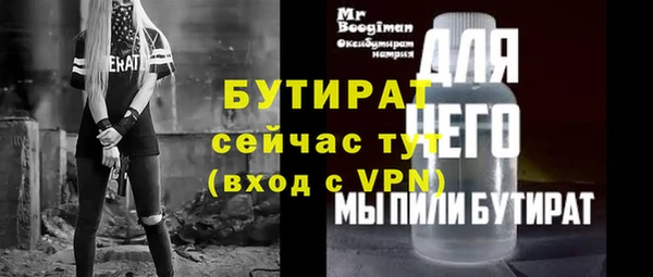 PSILOCYBIN Бородино