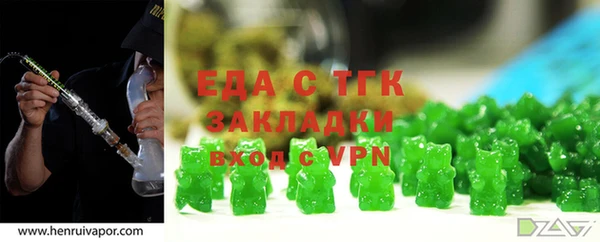 эйфоретик Бугульма