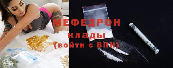 гидра Бронницы
