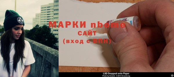 PSILOCYBIN Бородино