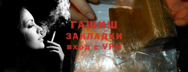 гидра Бронницы