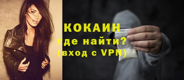 эйфоретик Бугульма