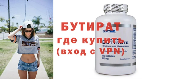 эйфоретик Бугульма