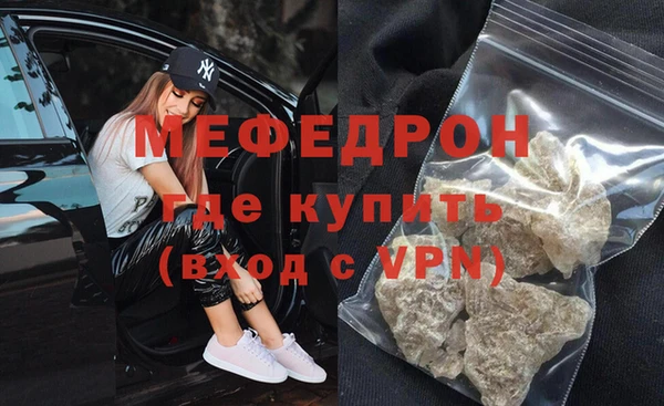 эйфоретик Бугульма