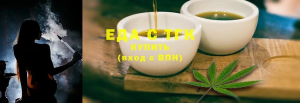 гидра Бронницы