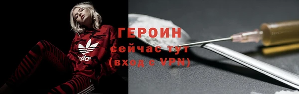 PSILOCYBIN Бородино