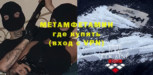 гидра Бронницы