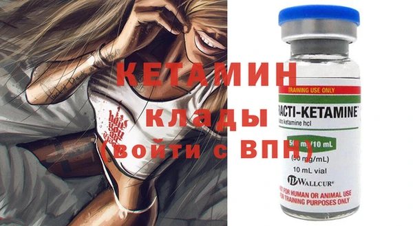 эйфоретик Бугульма