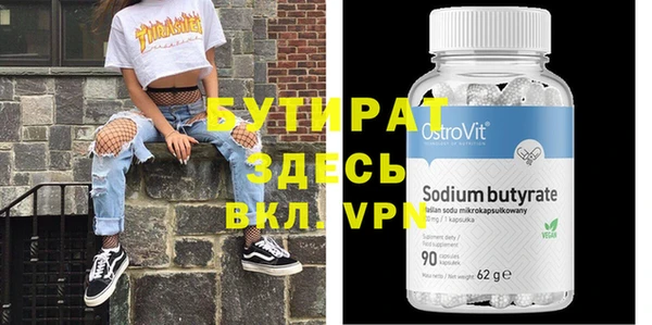 PSILOCYBIN Бородино