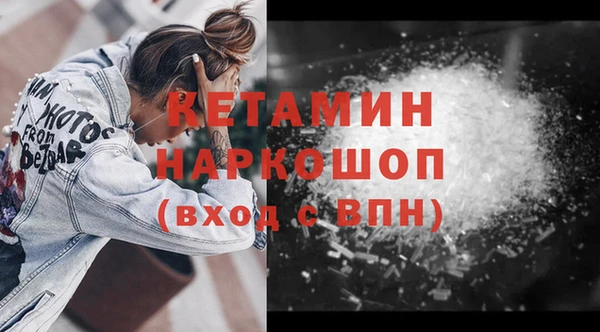 гидра Бронницы