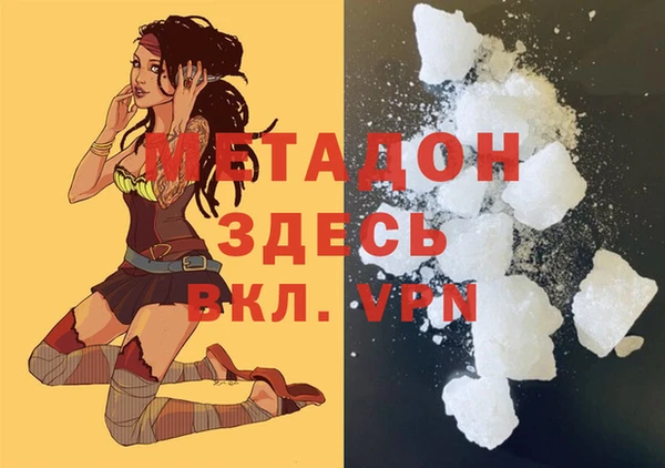эйфоретик Бугульма