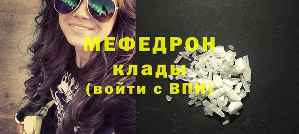 гидра Бронницы