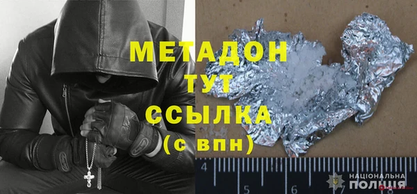 эйфоретик Бугульма