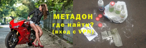 гидра Бронницы