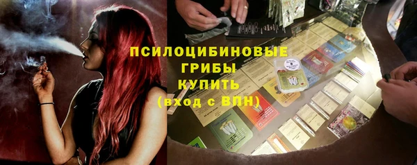 эйфоретик Бугульма
