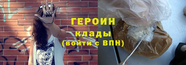 эйфоретик Бугульма