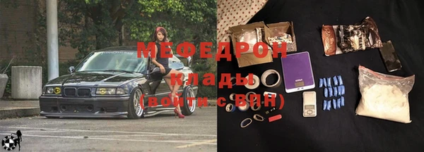 эйфоретик Бугульма