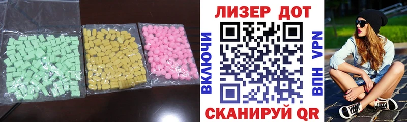 ЛСД экстази кислота  Ува 