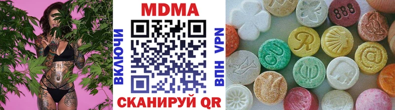 MDMA кристаллы  мега ссылки  Ува 