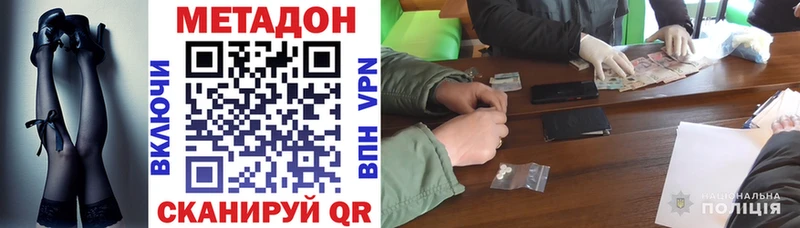 МЕТАДОН VHQ Ува