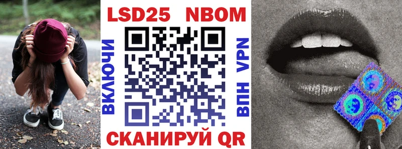 Наркотические марки 1,8мг  Ува 