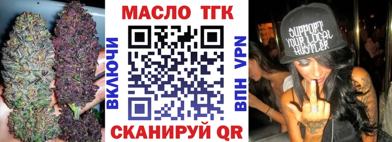 Дистиллят ТГК концентрат  где купить наркотик  Ува 