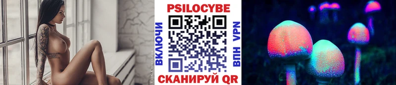 Псилоцибиновые грибы мухоморы  Ува 